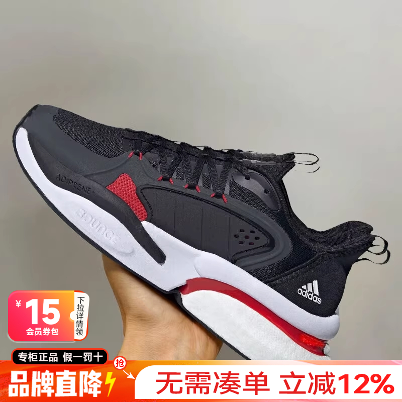 潮流百搭 休闲运动 时尚黑武士