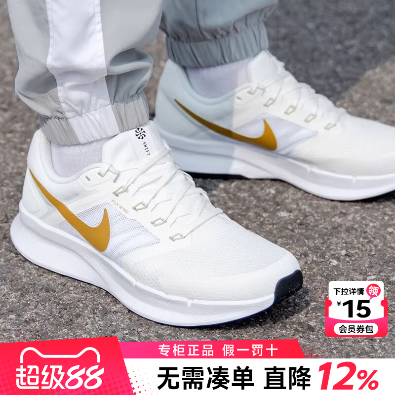 Nike耐克男鞋运动鞋休闲跑步鞋