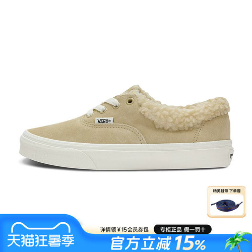 Vans范斯男女鞋休闲鞋毛毛鞋