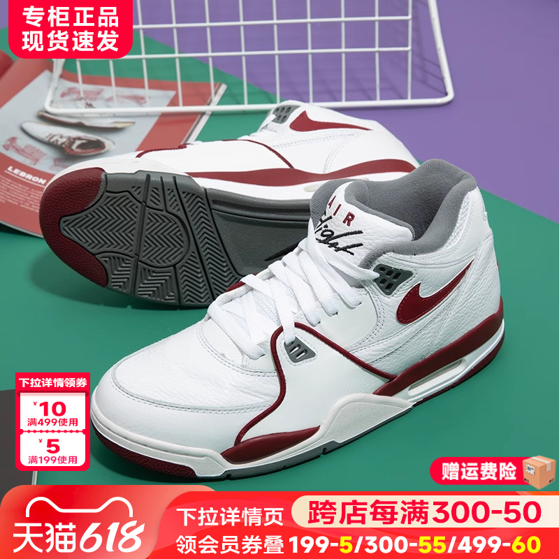 aj男鞋Nike耐磨休闲鞋