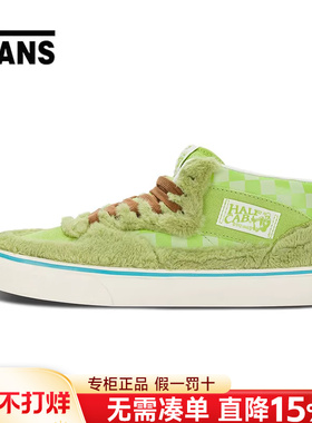 VANS范斯男鞋女鞋HALF CAB毛绒运动休闲鞋复古滑板鞋轻便中帮板鞋