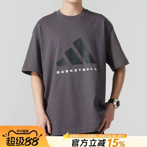 阿迪达斯短袖Adidas休闲圆领T恤