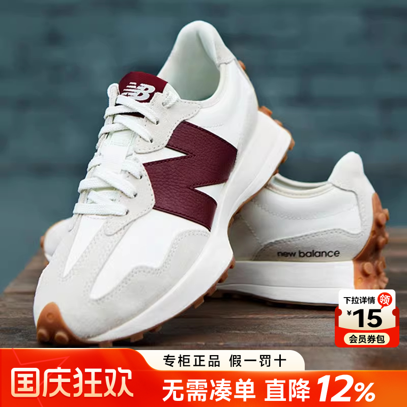 人气爆品nb327尖货潮鞋