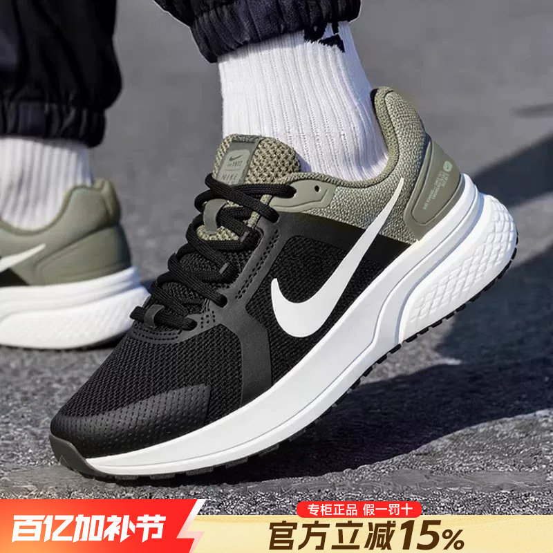 Nike耐克男鞋2026新款官方正品网面透气运动缓震跑步鞋CU3517-300