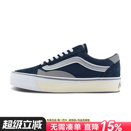 Vans范斯男女鞋休闲鞋