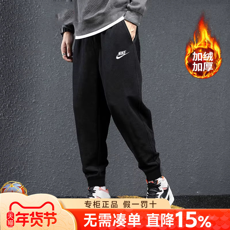 nike耐克裤子男官方旗舰正品2026新款冬季加绒卫裤休闲长裤运动裤