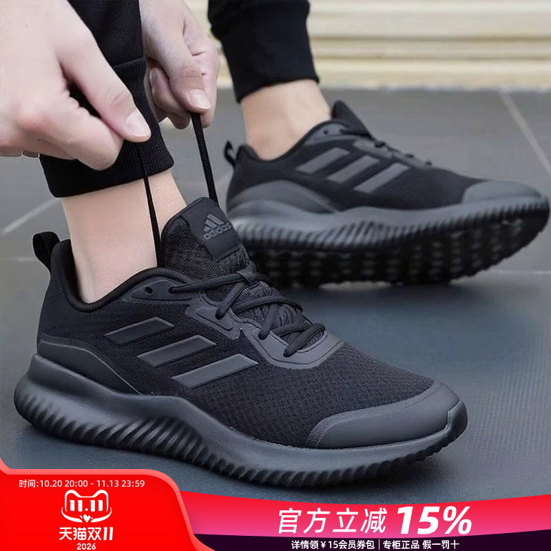 Adidas阿迪达斯男鞋2026新款缓震轻便透气跑步鞋慢跑休闲运动鞋男