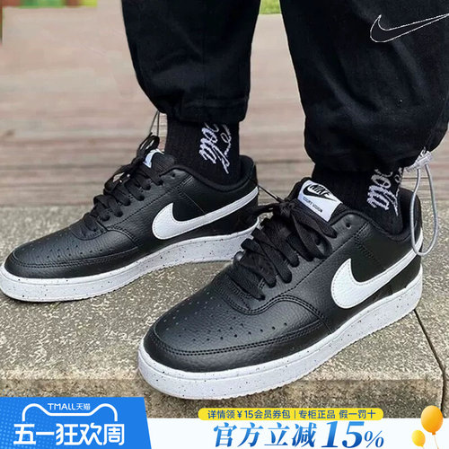 Nike耐克男鞋空军一号男官方旗舰正品2026新款夏季黑色休闲板鞋男