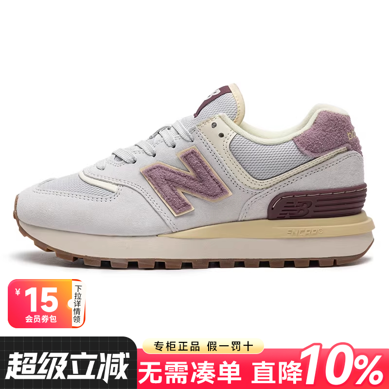 NewBalance男女鞋574LG休闲鞋