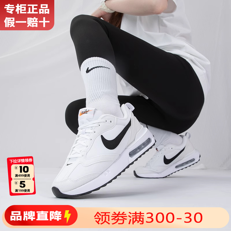 Nike耐克官方正品女鞋2024新款AIR MAX气垫运动鞋耐磨缓震休闲