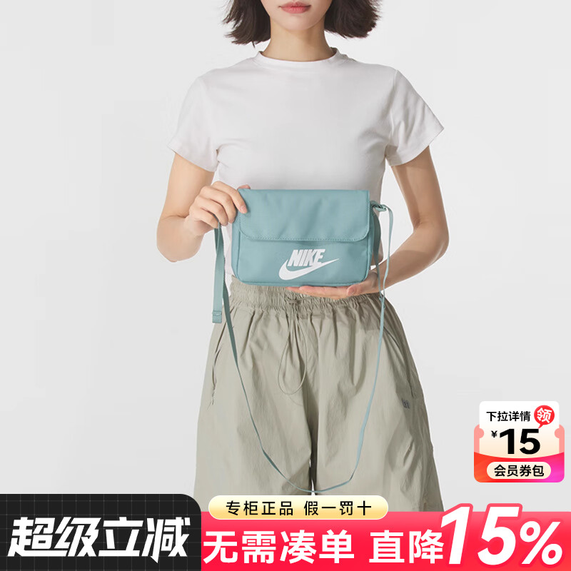 Nike耐克单肩包斜挎包
