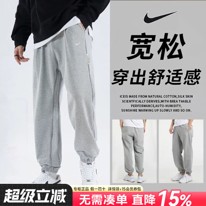 Nike耐克裤子男裤卫裤夏季新款正品灰色束脚长裤运动裤男士CK6366