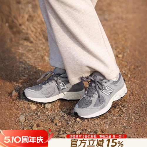 人气爆品 限量尖货 品牌授权 正品保障