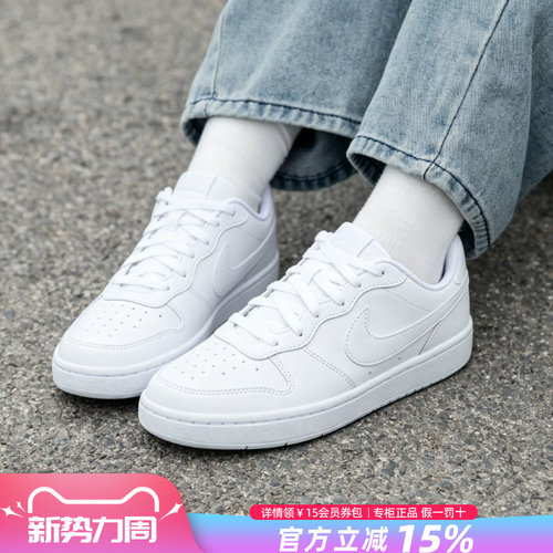 Nike耐克低帮女鞋休闲鞋