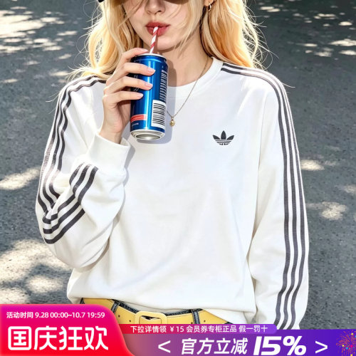 阿迪达斯三叶草男装长袖T恤