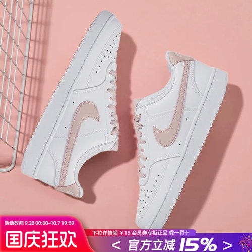 NIKE耐克女鞋空军一号女秋季季AJ官方旗舰正品2026小白鞋子板鞋女 - 封面
