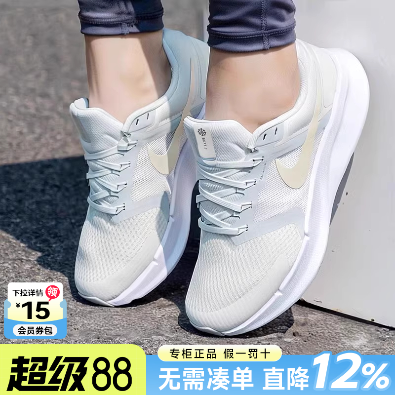 专柜正品 运动舒适 休闲时尚