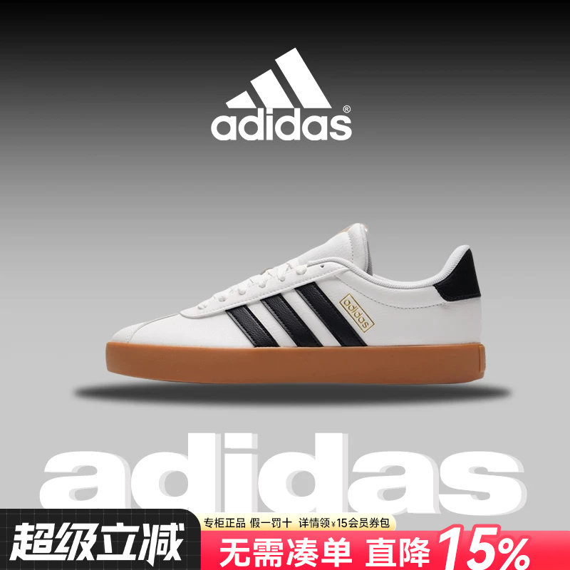 Adidas阿迪达斯男鞋官方正品2026休闲德训鞋小白鞋T头鞋男IH6574 - 实物图