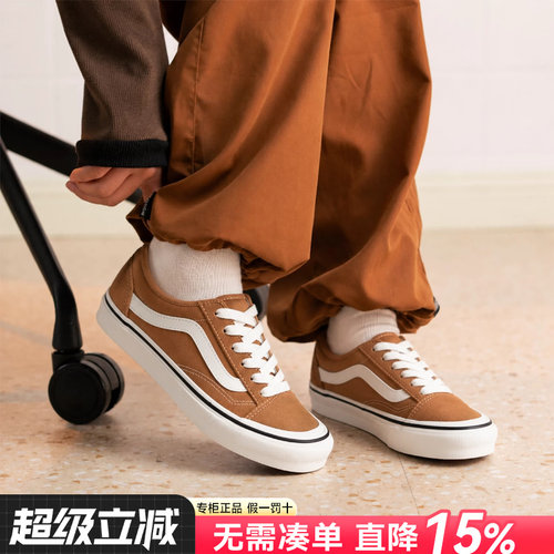 Vans范斯女鞋帆布鞋豹纹一脚蹬