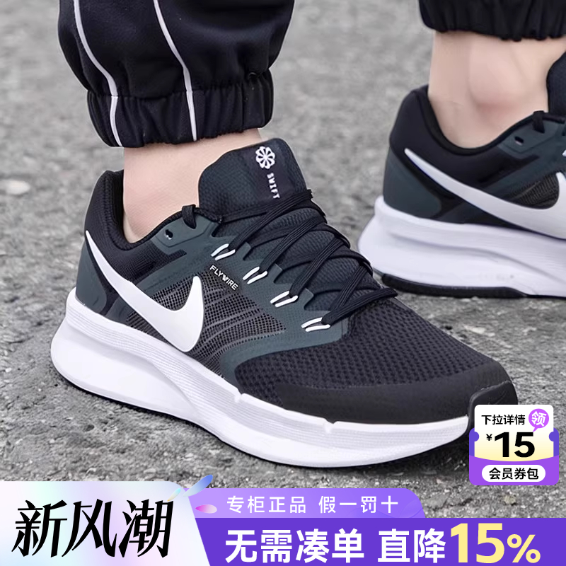 Nike耐克跑鞋男2025新款官方正品冬季减震透气运动鞋男DR2695-002