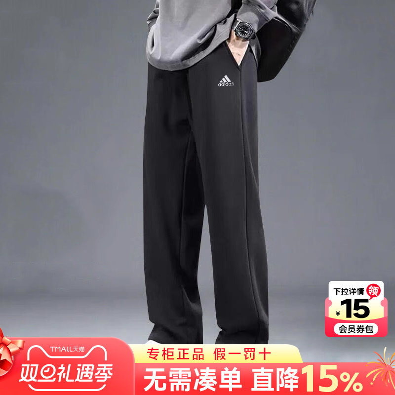 专柜正品  运动舒适  休闲时尚