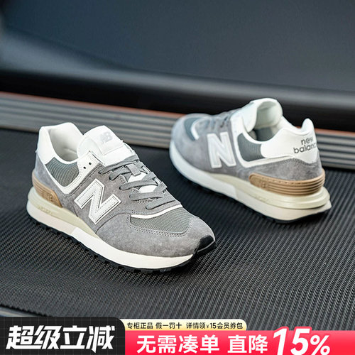 NewBalance男女鞋休闲鞋