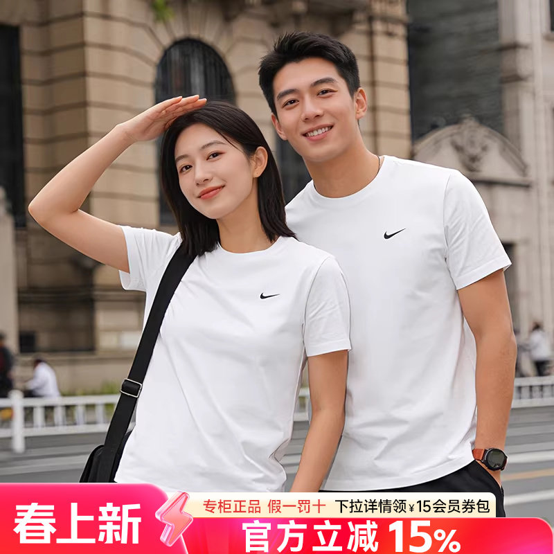 Nike耐克短袖体恤男2026春夏新款纯棉宽松休闲运动透气体恤情侣装