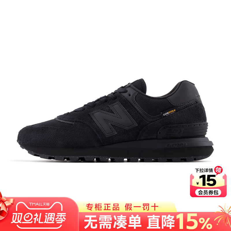 NewBalance男女鞋574LG休闲鞋