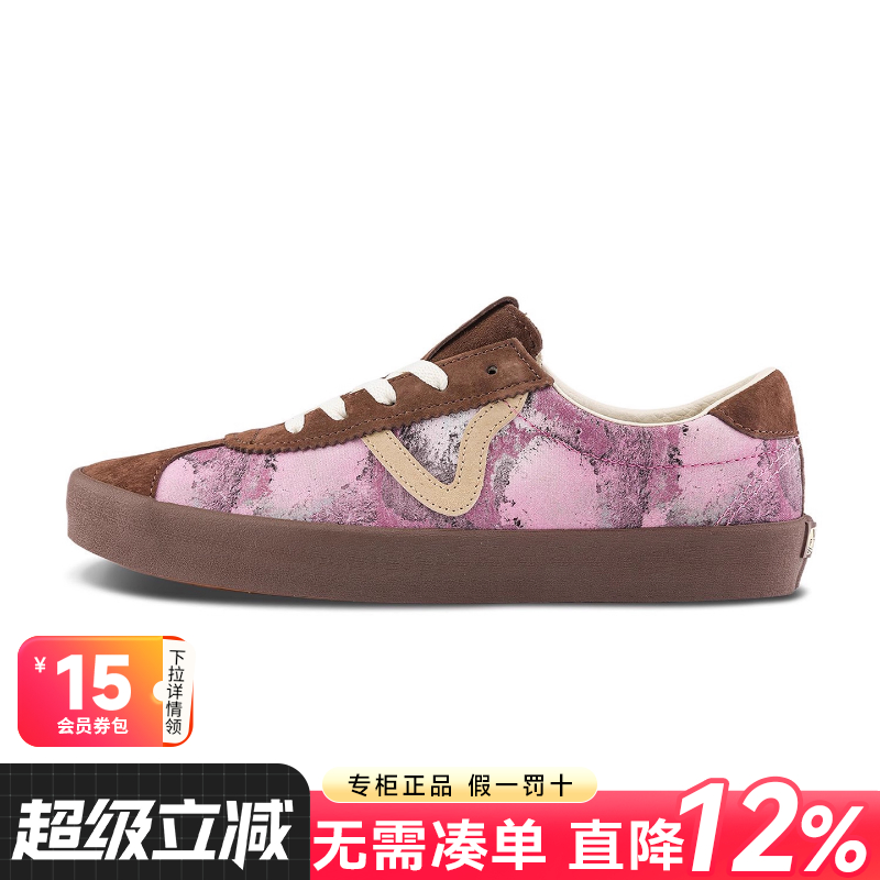 VANS范斯男女鞋SPORT LOW复古拼色低帮板鞋运动休闲鞋VN000CTDDGN