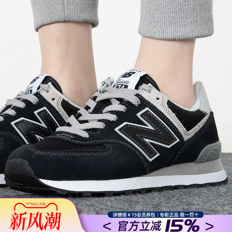 NEWBALANCE574跑步休闲运动鞋										