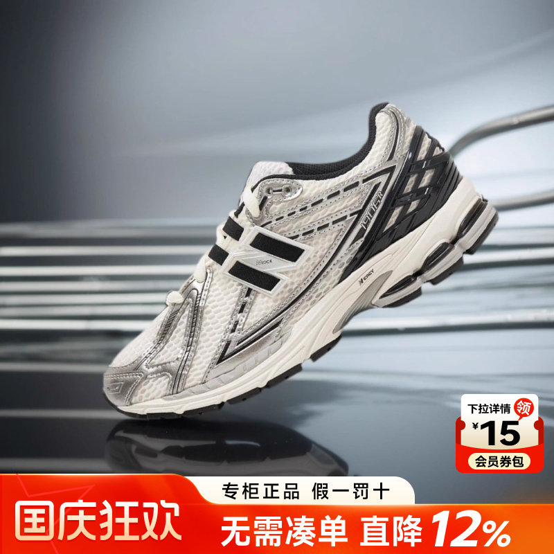 NewBalanceNB男女休闲老爹鞋