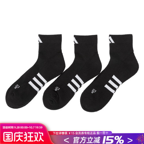 专柜正品 运动舒适 休闲时尚