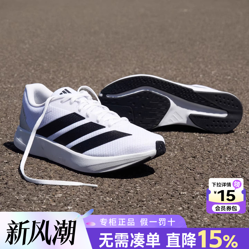 阿迪达斯男女鞋跑步鞋