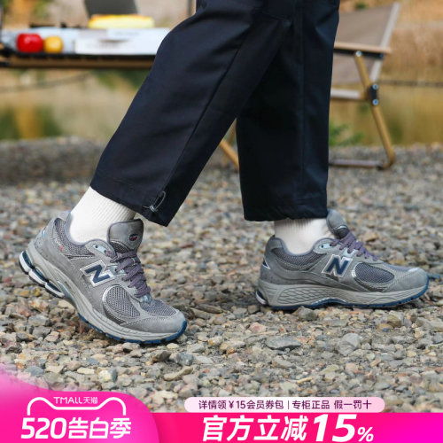 NEWBALANCE2002休闲跑步运动鞋