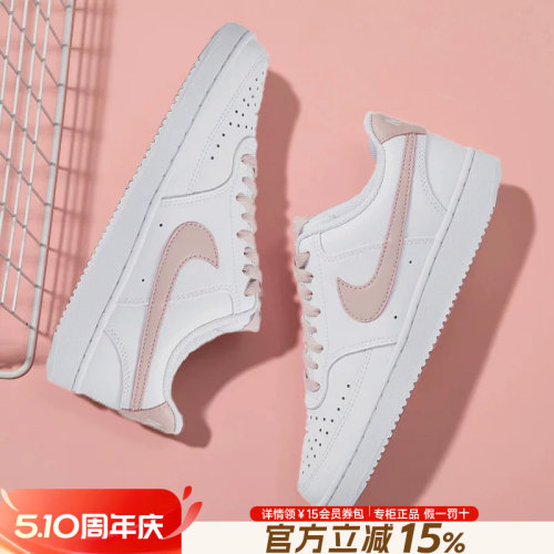 NIKE耐克女鞋空军一号女夏季季AJ官方旗舰正品2026小白鞋子板鞋女