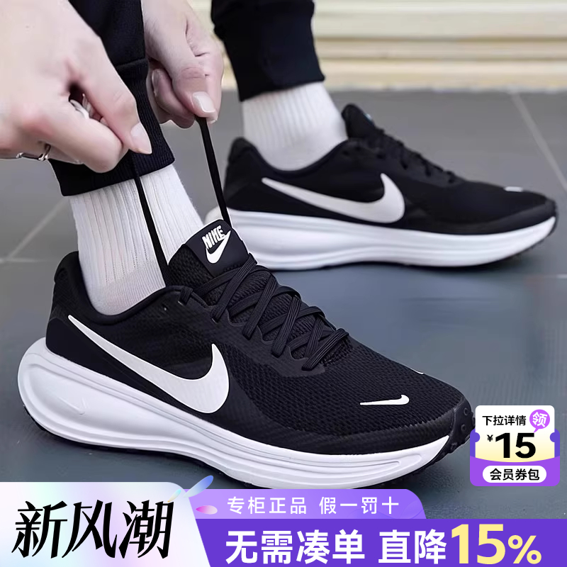 专柜正品 运动舒适 休闲时尚