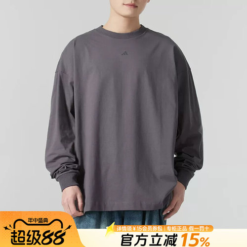 阿迪达斯男装上衣圆领长袖T恤