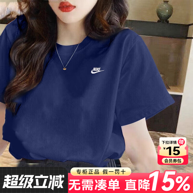 耐克短袖T恤衫女秋季新款情侣装运动服藏蓝色透气宽松休闲上衣男