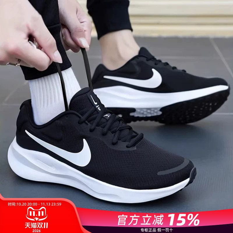 Nike耐克男鞋官方旗舰正品2026新款秋季网面透气跑步鞋运动鞋男款