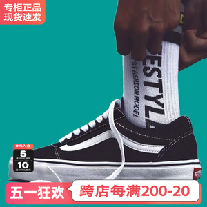 vans范斯男官方旗舰20帆布鞋