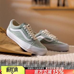 Skool Old LX低帮板鞋 VN000CQDCPG VANS范斯男鞋 情侣休闲鞋 女鞋