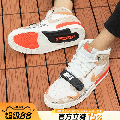 专柜正品  运动舒适  休闲时尚