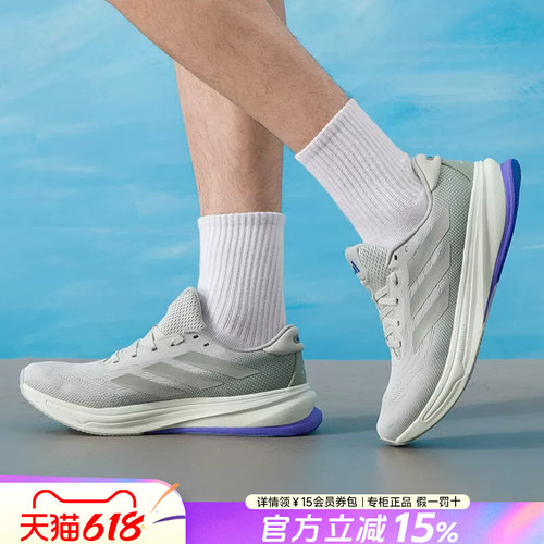 专柜正品 运动舒适 休闲时尚