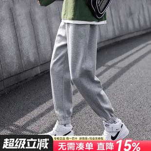 束脚休闲长裤 阿迪达斯官方旗舰裤 IC9773 运动裤 正品 子男裤 2026春季