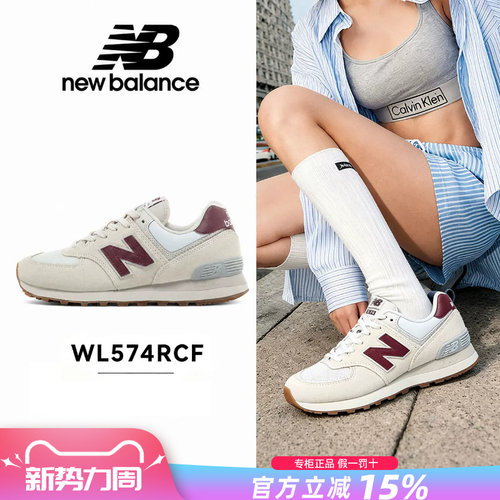 NewBalanceNB女鞋运动休闲鞋