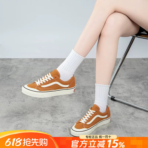 Vans范斯男女鞋休闲鞋