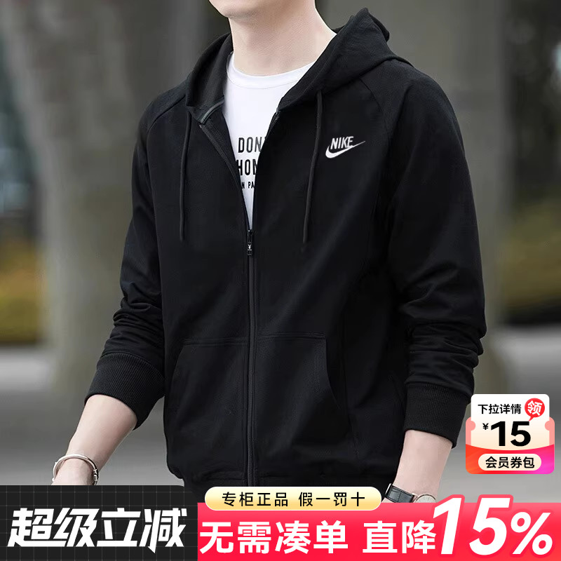 耐克官方旗舰店连帽夹克外套男