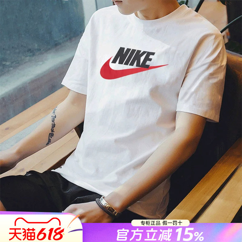 Nike耐克短袖t恤男2026新款官方旗舰正品半袖白色纯棉运动体恤男