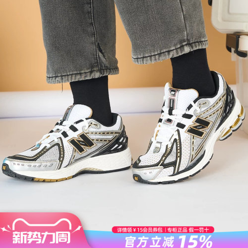 NEWBALANCE老爹鞋运动休闲鞋