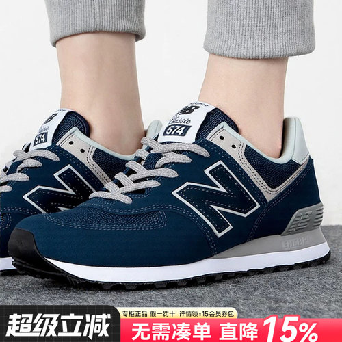 NB男女鞋官方正品运动情侣休闲鞋